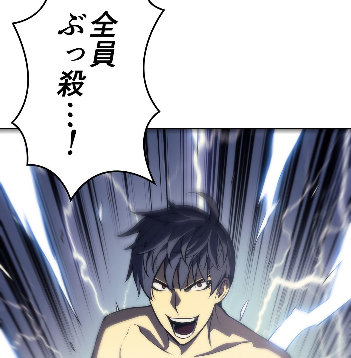 画像168: 【無料試し読み】冴えない俺も、アイテムの力で最強プレイヤーに！『テムパル〜アイテムの力〜』第2話