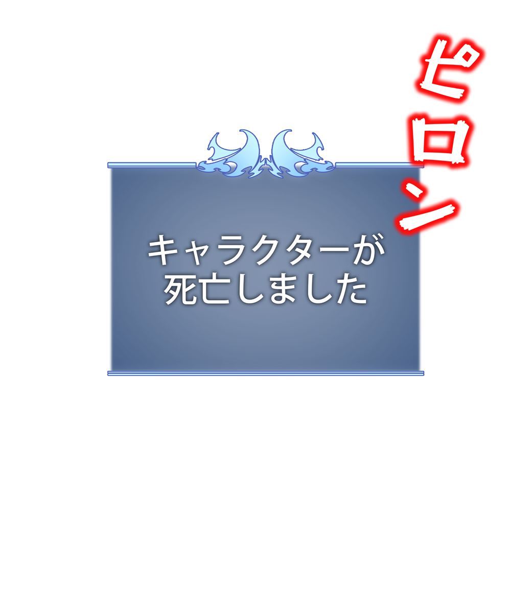 画像173: 【無料試し読み】冴えない俺も、アイテムの力で最強プレイヤーに！『テムパル〜アイテムの力〜』第2話