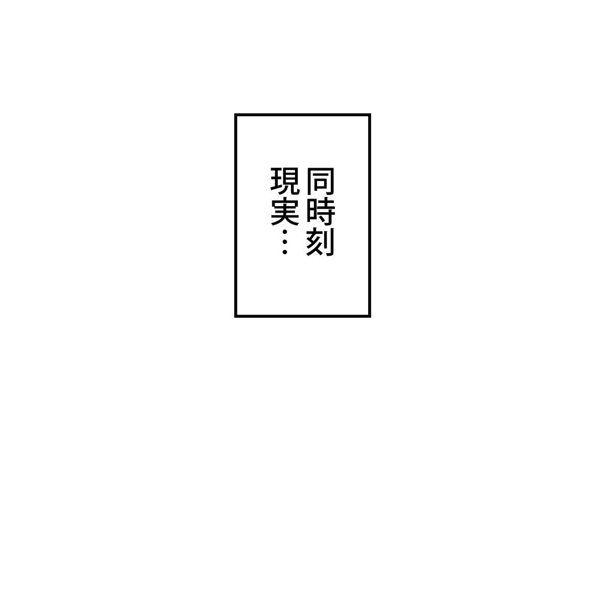 画像175: 【無料試し読み】冴えない俺も、アイテムの力で最強プレイヤーに！『テムパル〜アイテムの力〜』第2話