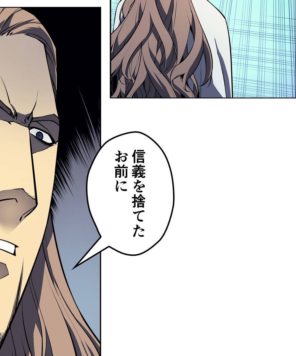 画像22: 【無料試し読み】冴えない俺も、アイテムの力で最強プレイヤーに！『テムパル〜アイテムの力〜』第2話