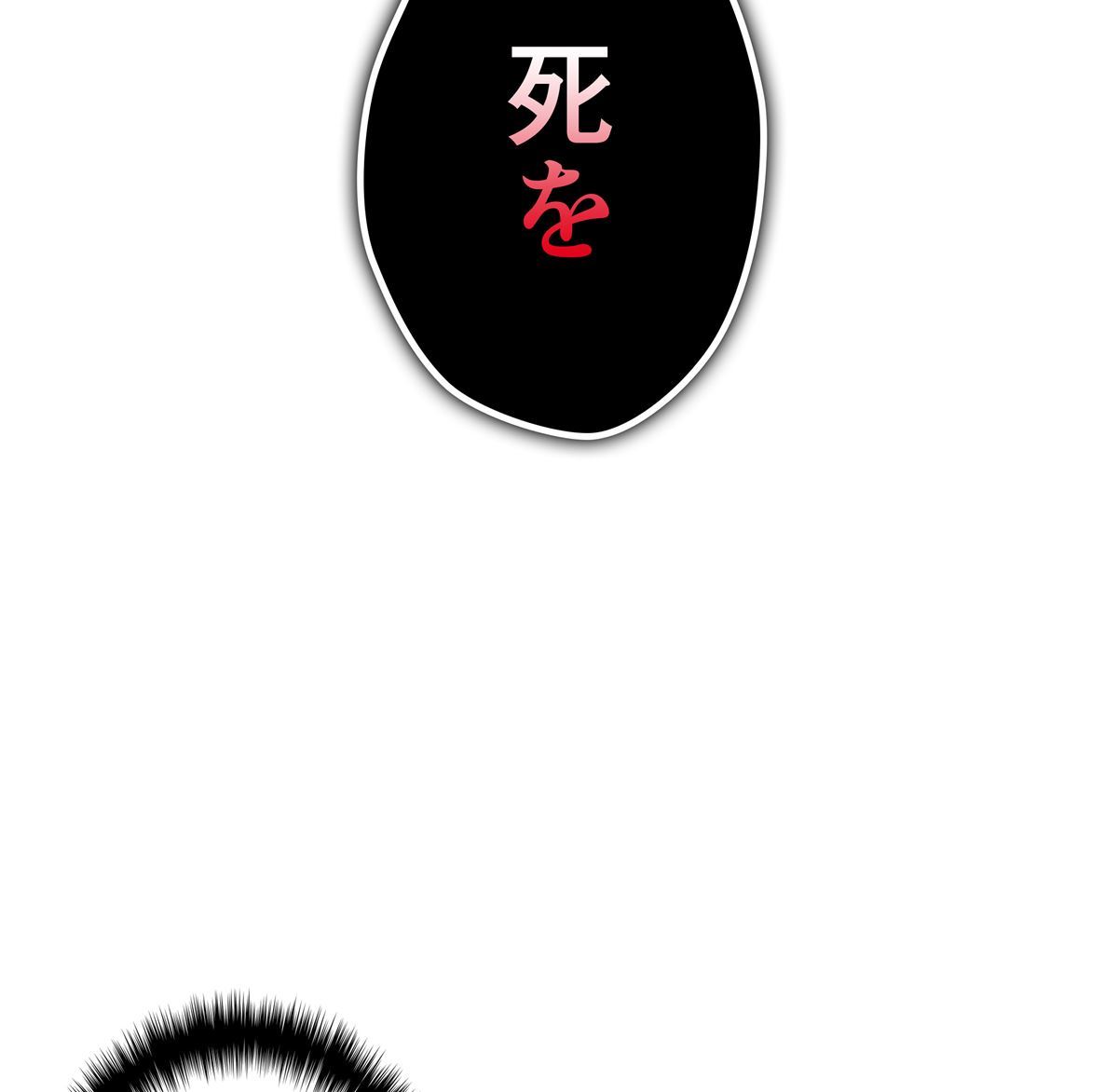 画像26: 【無料試し読み】冴えない俺も、アイテムの力で最強プレイヤーに！『テムパル〜アイテムの力〜』第2話