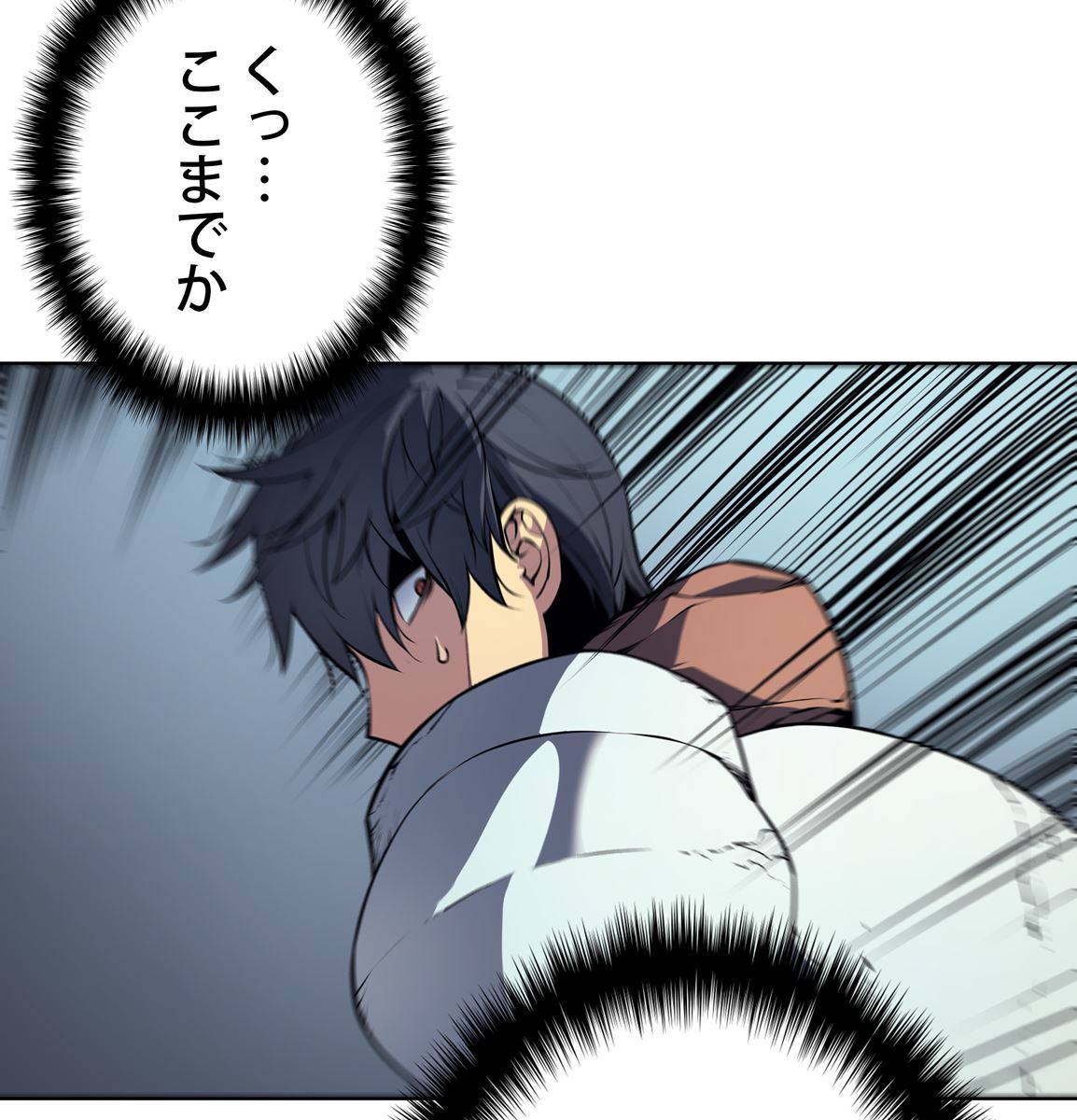 画像27: 【無料試し読み】冴えない俺も、アイテムの力で最強プレイヤーに！『テムパル〜アイテムの力〜』第2話