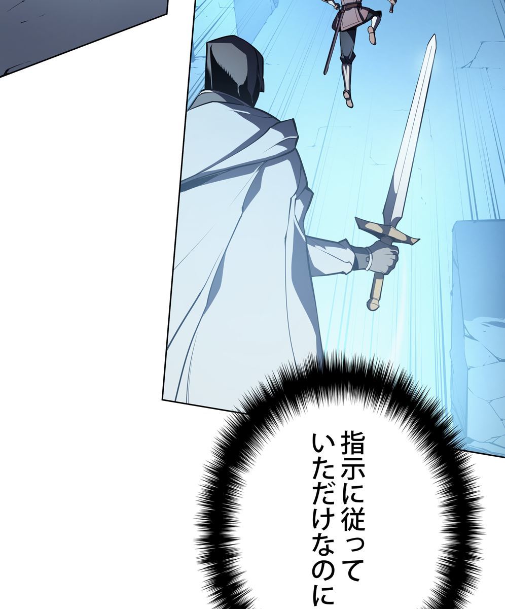 画像5: 【無料試し読み】冴えない俺も、アイテムの力で最強プレイヤーに！『テムパル〜アイテムの力〜』第2話