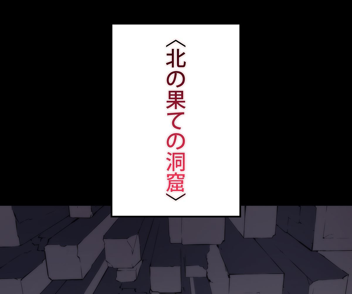 画像41: 【無料試し読み】冴えない俺も、アイテムの力で最強プレイヤーに！『テムパル〜アイテムの力〜』第2話