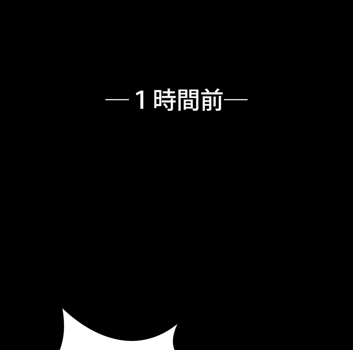 画像46: 【無料試し読み】冴えない俺も、アイテムの力で最強プレイヤーに！『テムパル〜アイテムの力〜』第2話