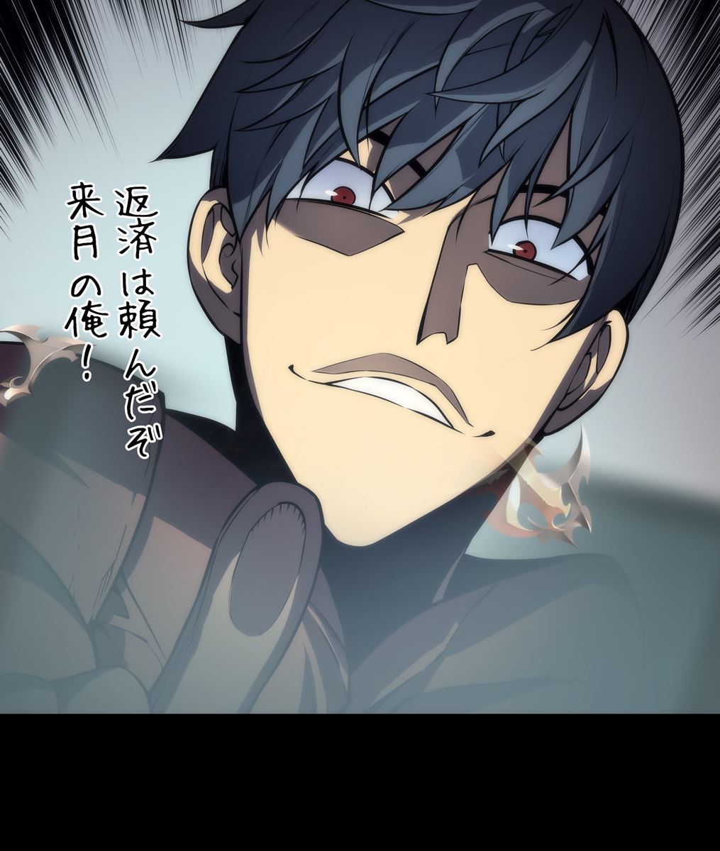 画像68: 【無料試し読み】冴えない俺も、アイテムの力で最強プレイヤーに！『テムパル〜アイテムの力〜』第2話