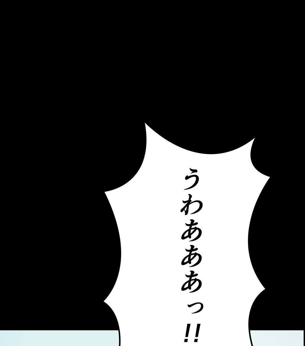 画像81: 【無料試し読み】冴えない俺も、アイテムの力で最強プレイヤーに！『テムパル〜アイテムの力〜』第2話