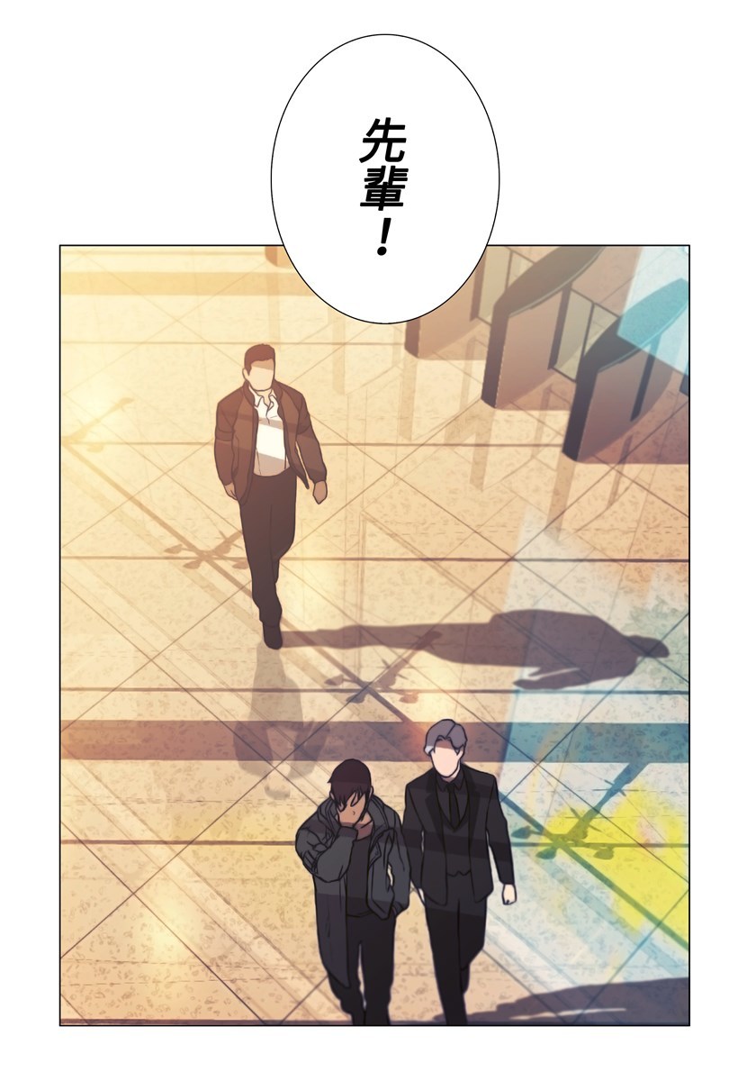 画像88: 【無料試し読み】ハードボイルド刑事とアンドロイドのバディサスペンス『C.O.P』第3話