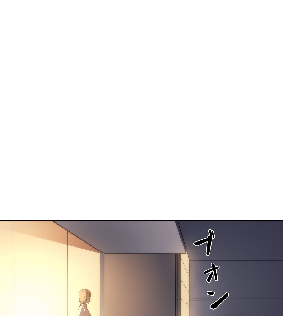 画像22: 【無料試し読み】冴えない俺も、アイテムの力で最強プレイヤーに！『テムパル〜アイテムの力〜』第3話