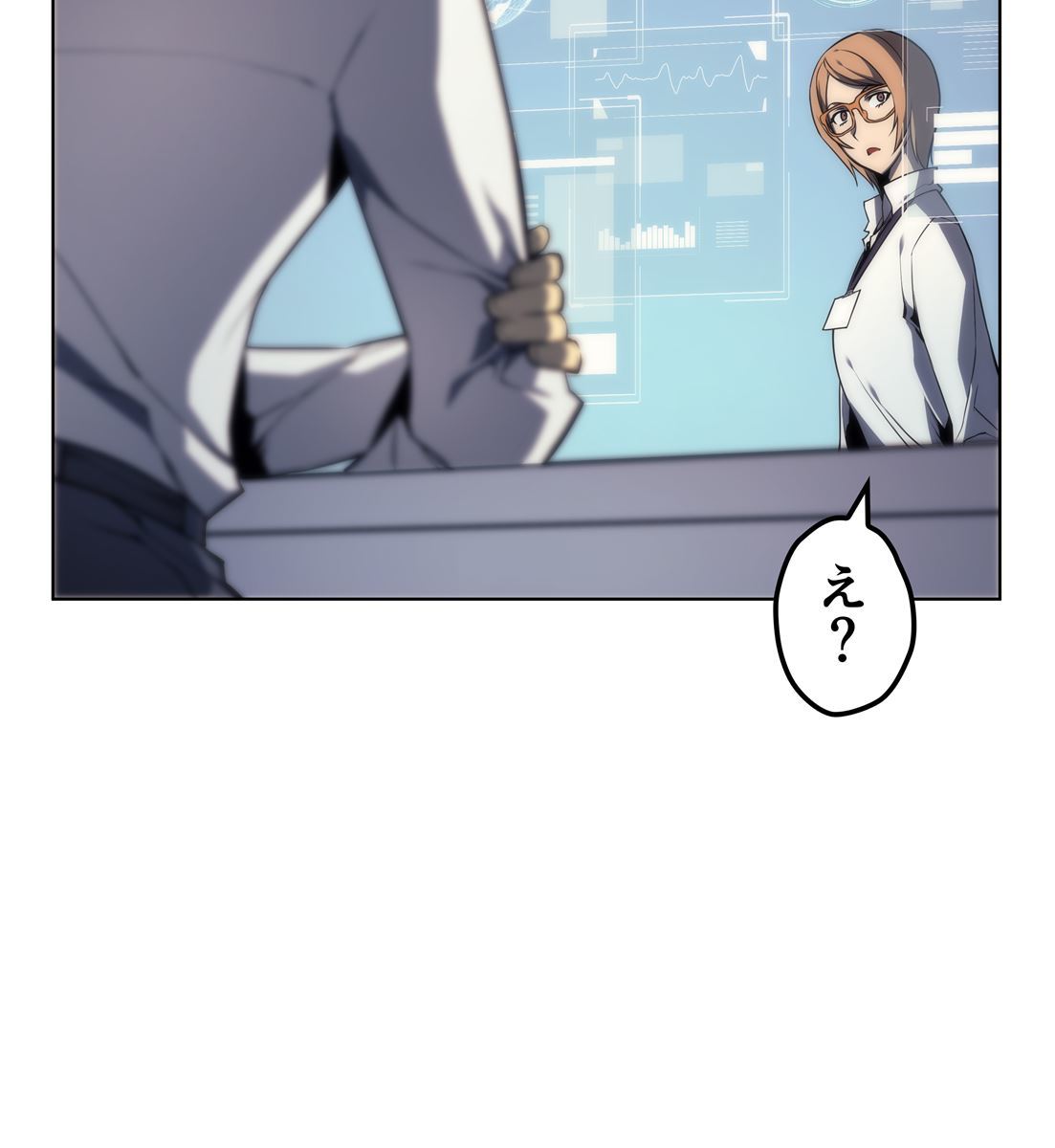 画像40: 【無料試し読み】冴えない俺も、アイテムの力で最強プレイヤーに！『テムパル〜アイテムの力〜』第3話