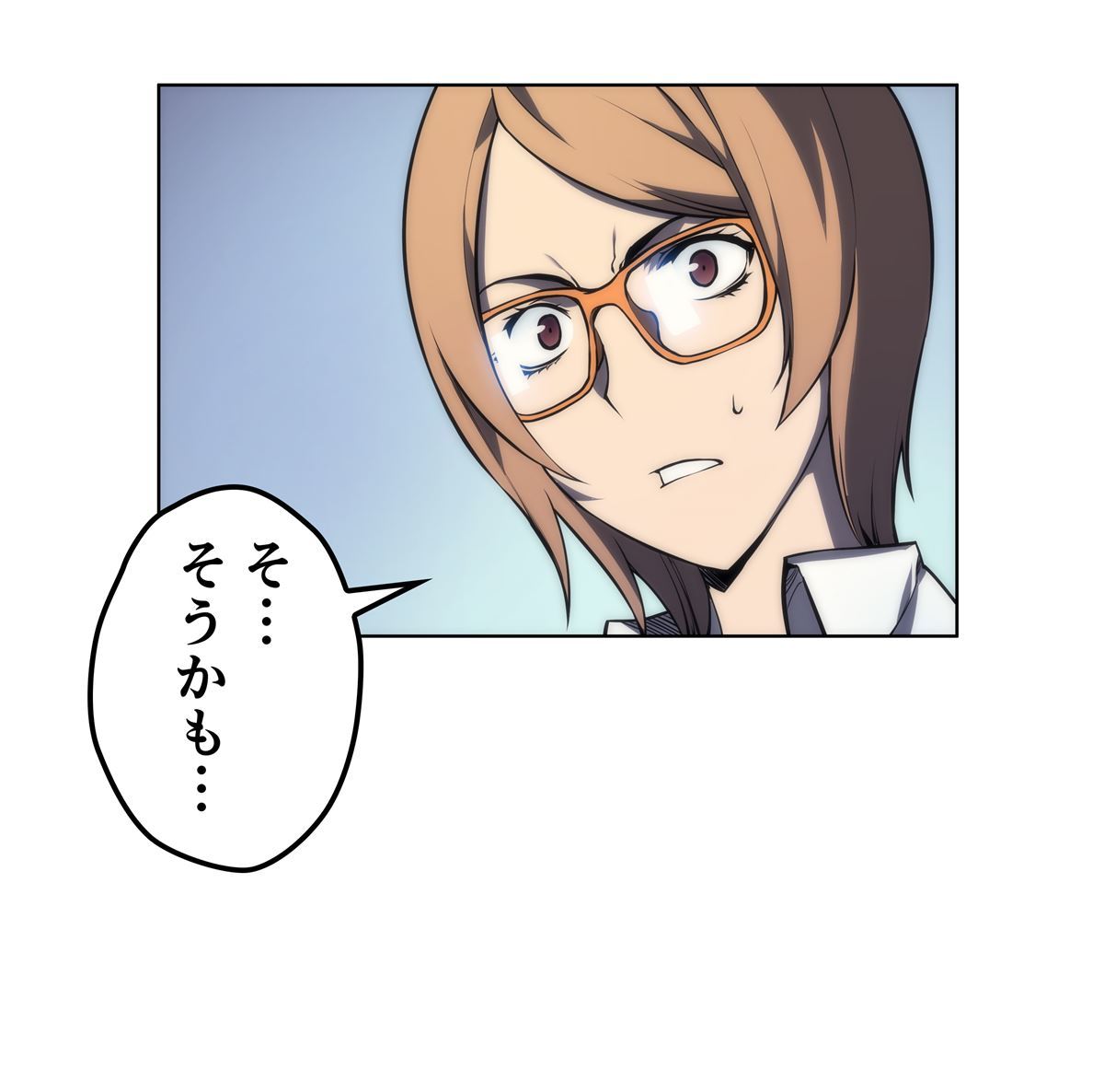 画像63: 【無料試し読み】冴えない俺も、アイテムの力で最強プレイヤーに！『テムパル〜アイテムの力〜』第3話