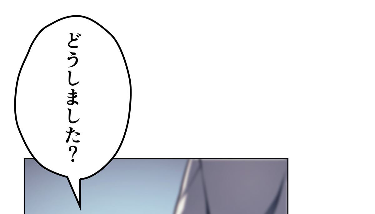 画像69: 【無料試し読み】冴えない俺も、アイテムの力で最強プレイヤーに！『テムパル〜アイテムの力〜』第3話