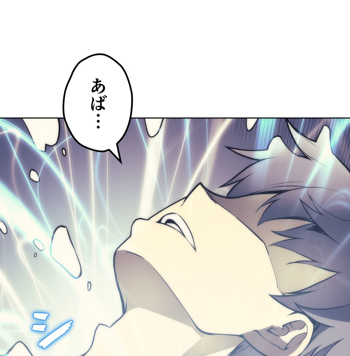 画像8: 【無料試し読み】冴えない俺も、アイテムの力で最強プレイヤーに！『テムパル〜アイテムの力〜』第3話
