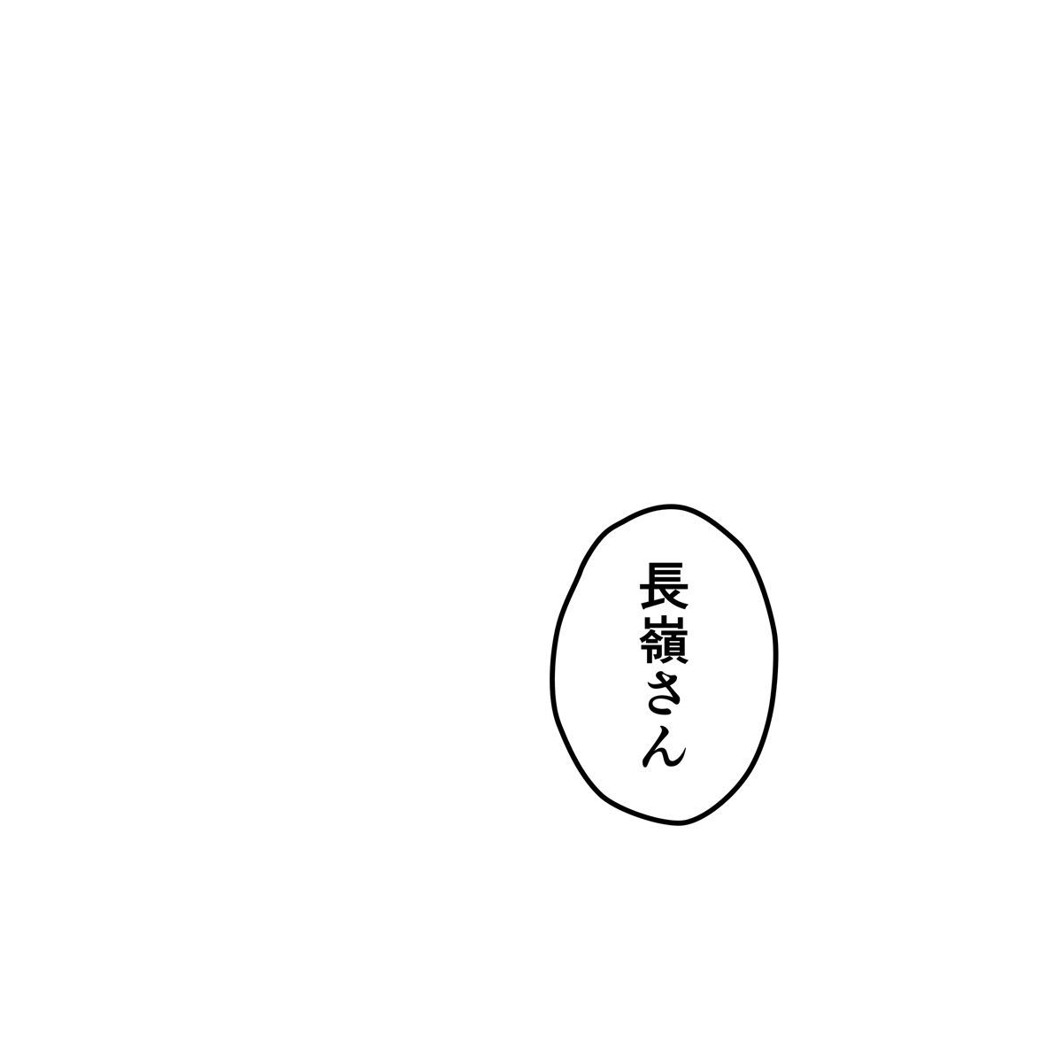 画像71: 【無料試し読み】冴えない俺も、アイテムの力で最強プレイヤーに！『テムパル〜アイテムの力〜』第3話