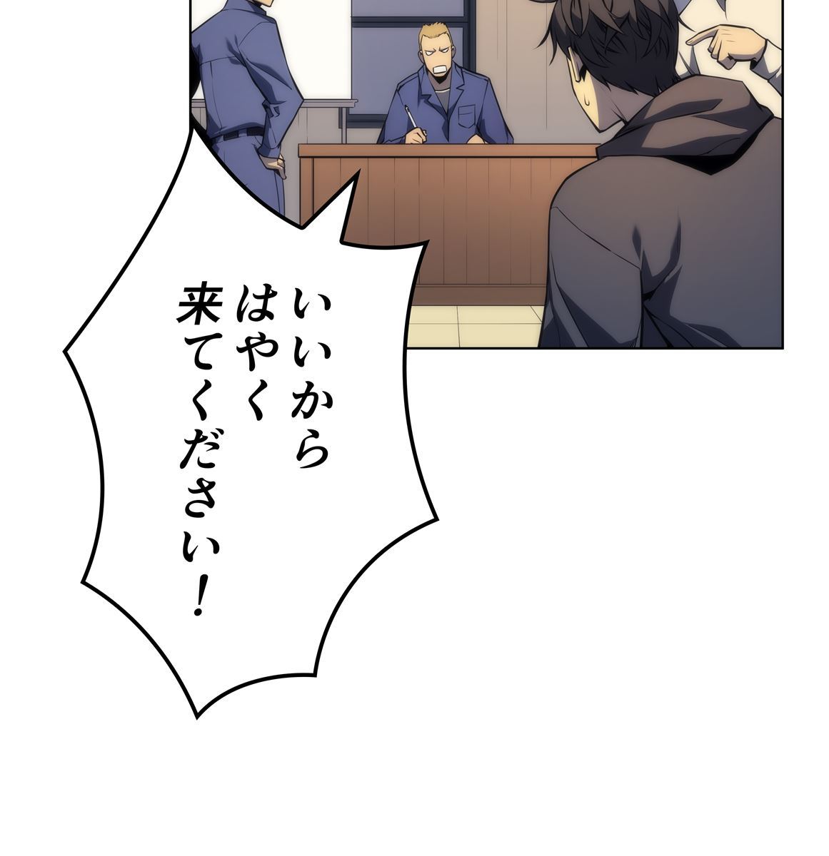 画像75: 【無料試し読み】冴えない俺も、アイテムの力で最強プレイヤーに！『テムパル〜アイテムの力〜』第3話