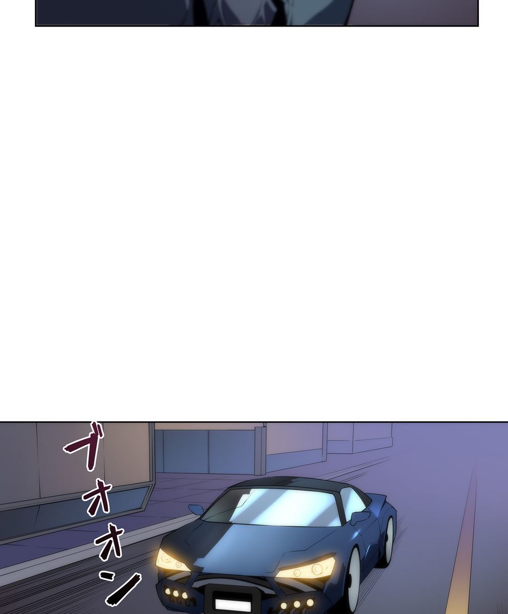 画像90: 【無料試し読み】冴えない俺も、アイテムの力で最強プレイヤーに！『テムパル〜アイテムの力〜』第3話
