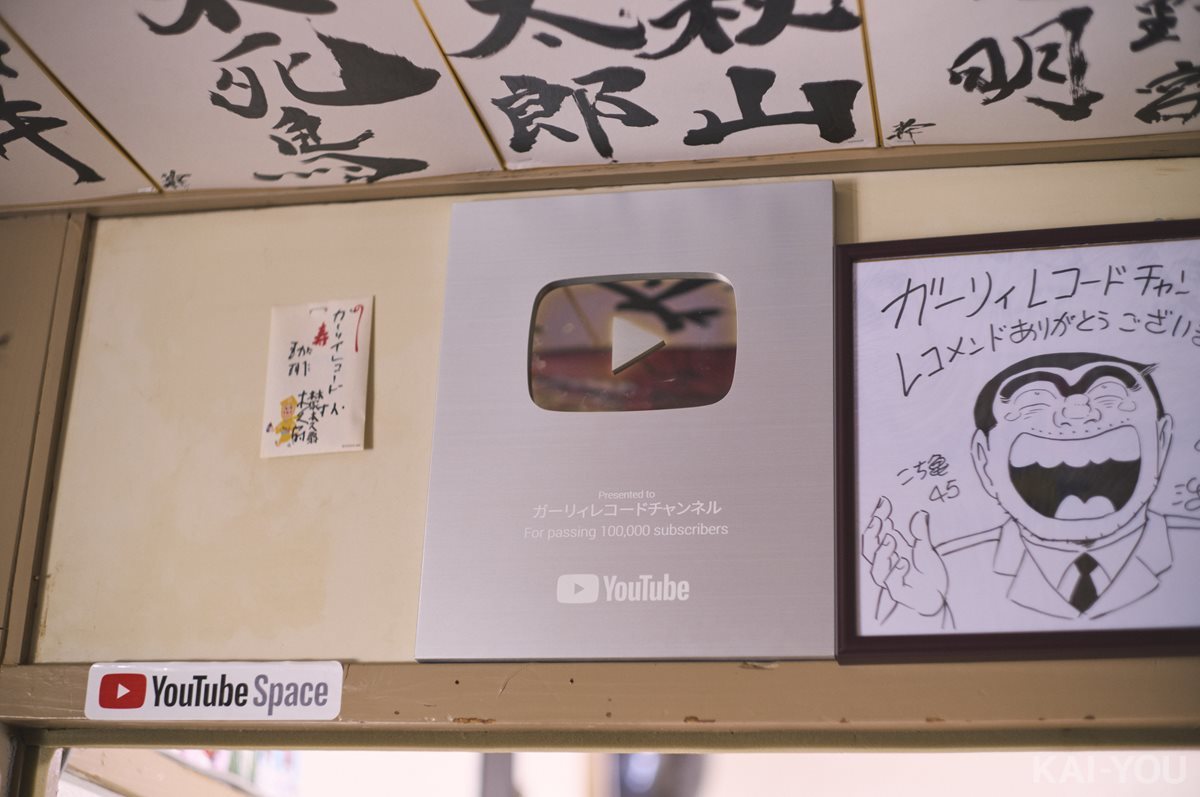 画像22: 「もっと夢があると思ってた！」ガーリィレコードチャンネル100万人記念インタビュー