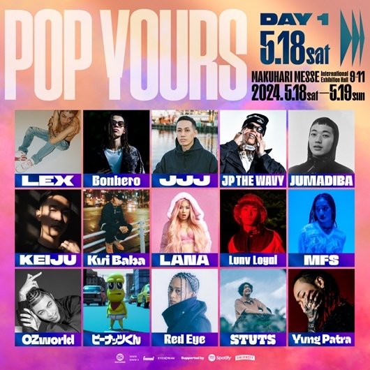 「POP YOURS」DAY1出演アーティスト
