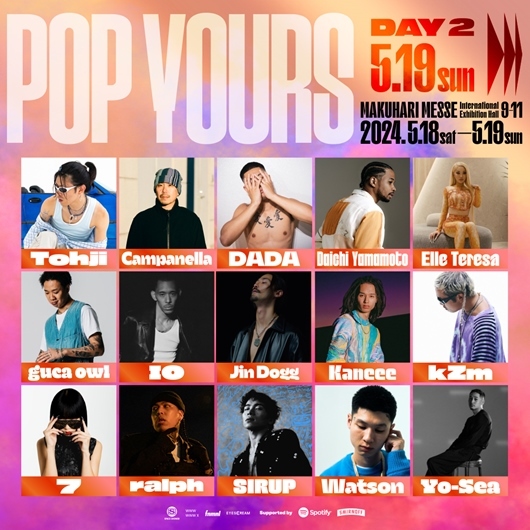 「POP YOURS」DAY2出演アーティスト