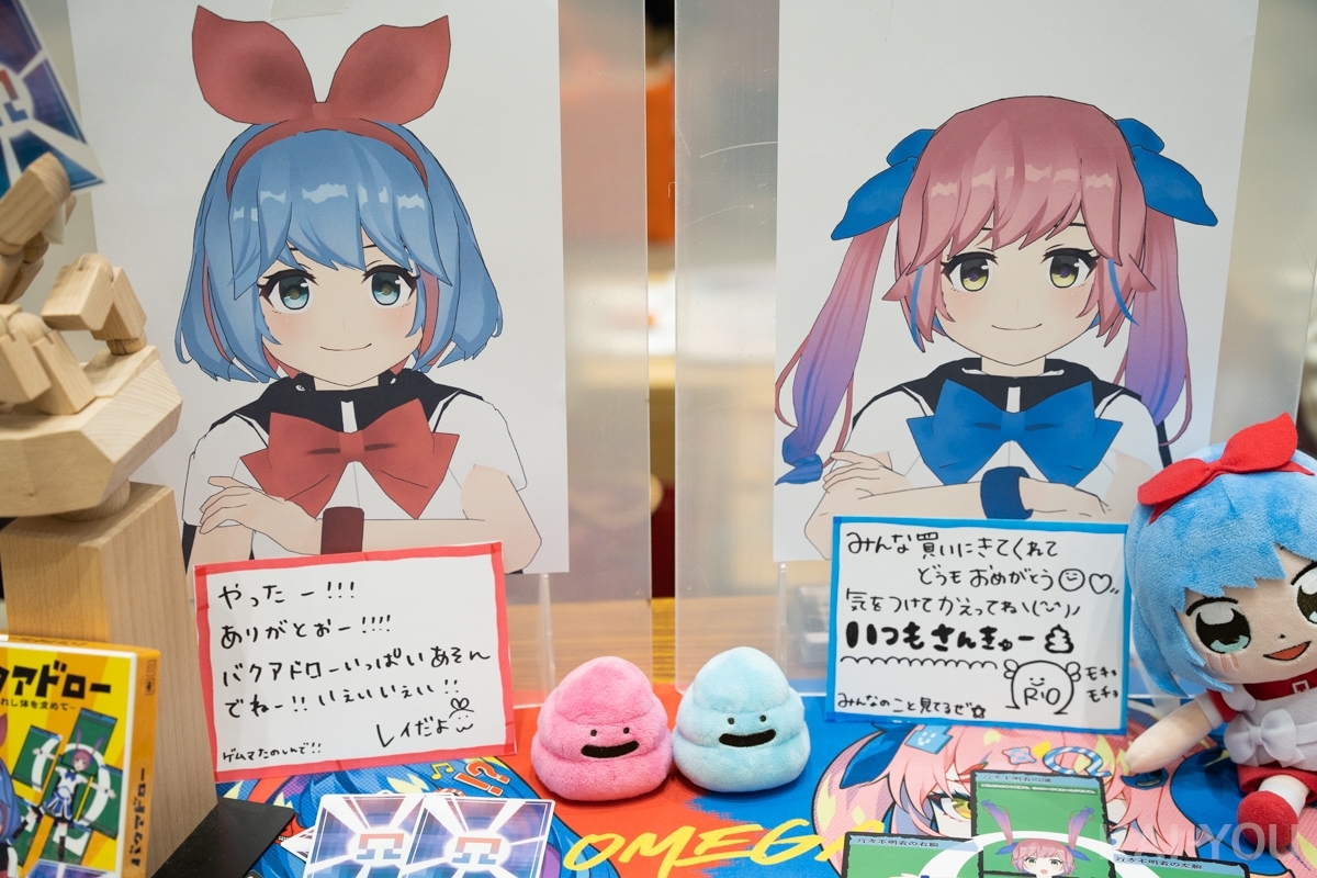 「ゲームマーケット2021秋」