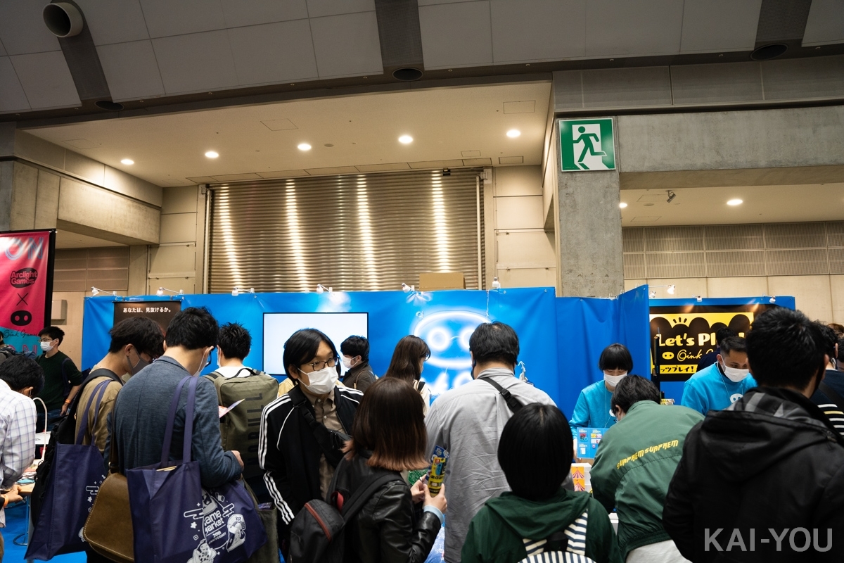 「ゲームマーケット2021秋」