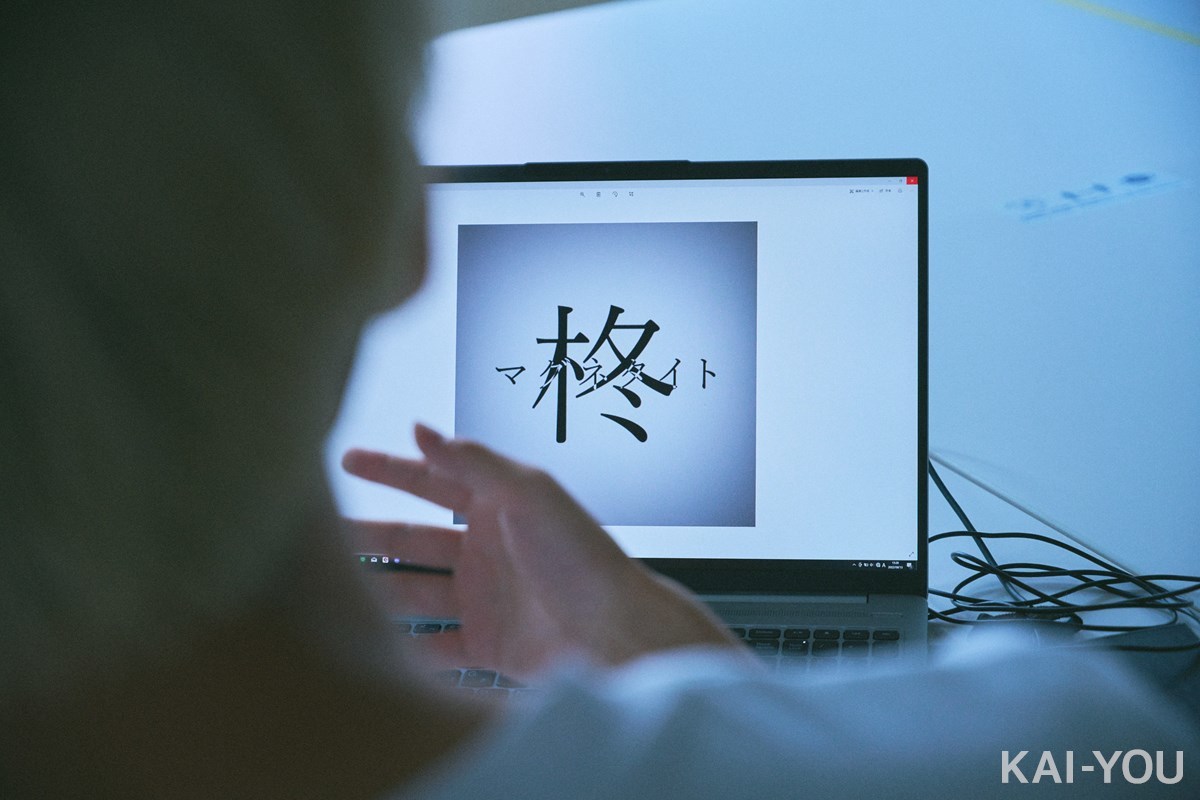 画像6: 「歌い手がいるから、ボカロPは孤独じゃない」あらき×柊マグネタイト対談