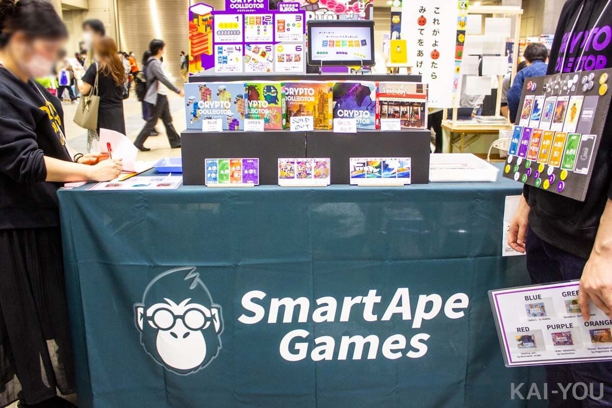「Smart Ape Games（スマートエイプゲームス）」ブース