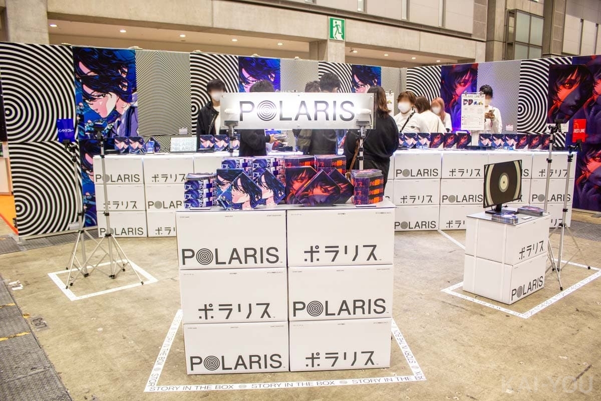 ストーリーレーベル「POLARIS」ブース