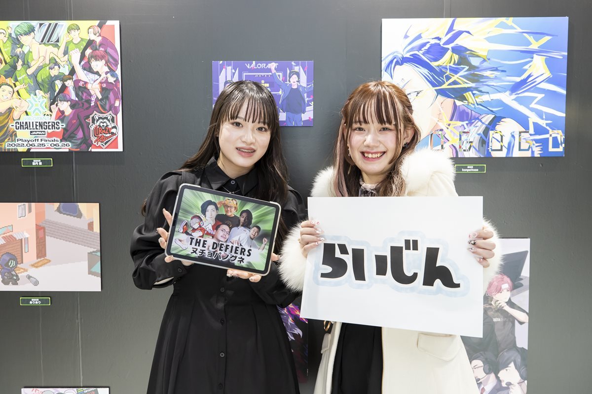 画像83: 「Riot Games ONE」レポート　プロもストリーマーも大盛り上がりのパワー！あふれる集大成
