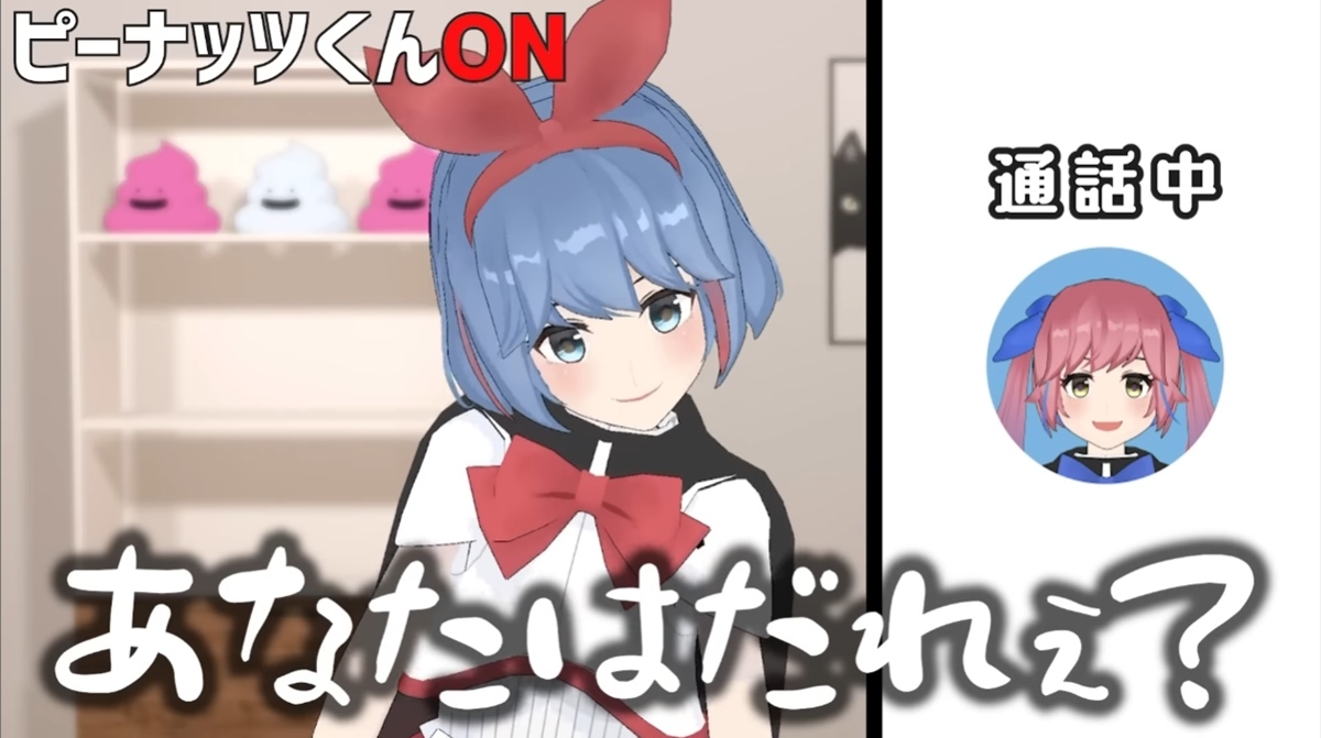 再現度の高さに怯えてしまうおめがリオさん