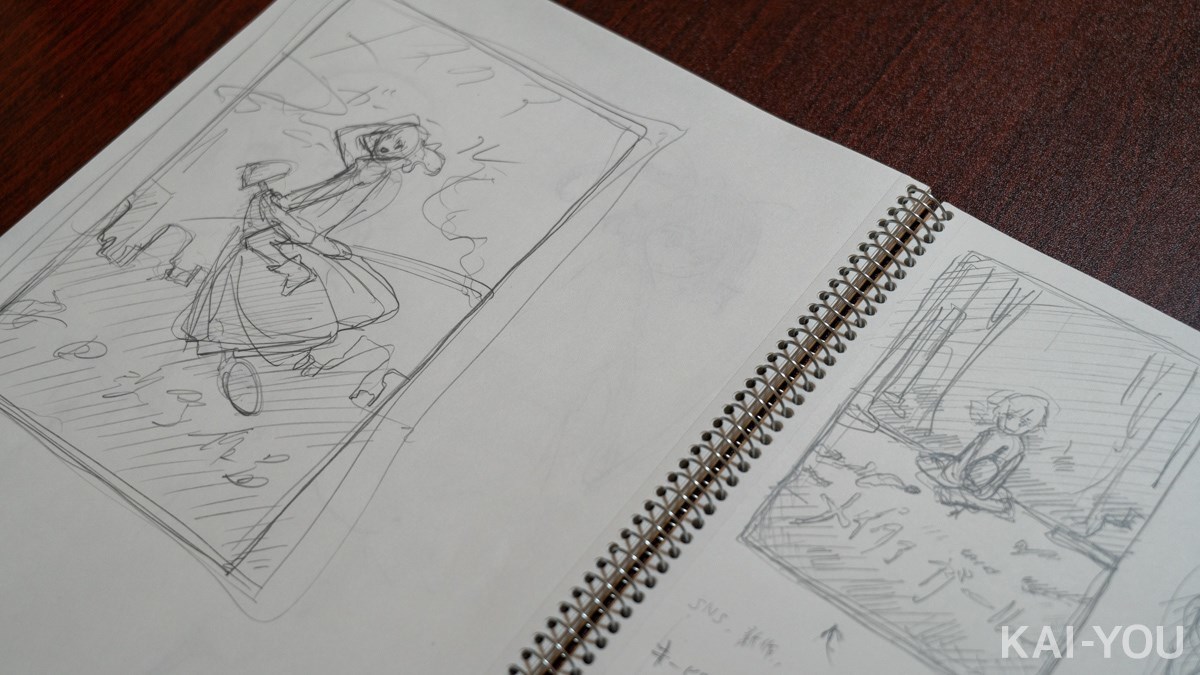 画像6: 「孤独じゃ幸せになれない」TikTokで人気のアニメ作家、安田現象が長編に挑む理由