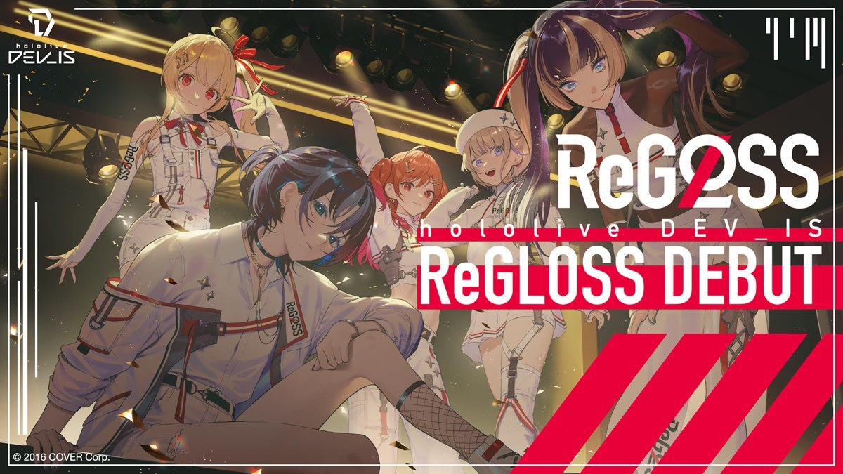 「hololive DEV_IS」5人組ガールズユニット・ReGLOSS