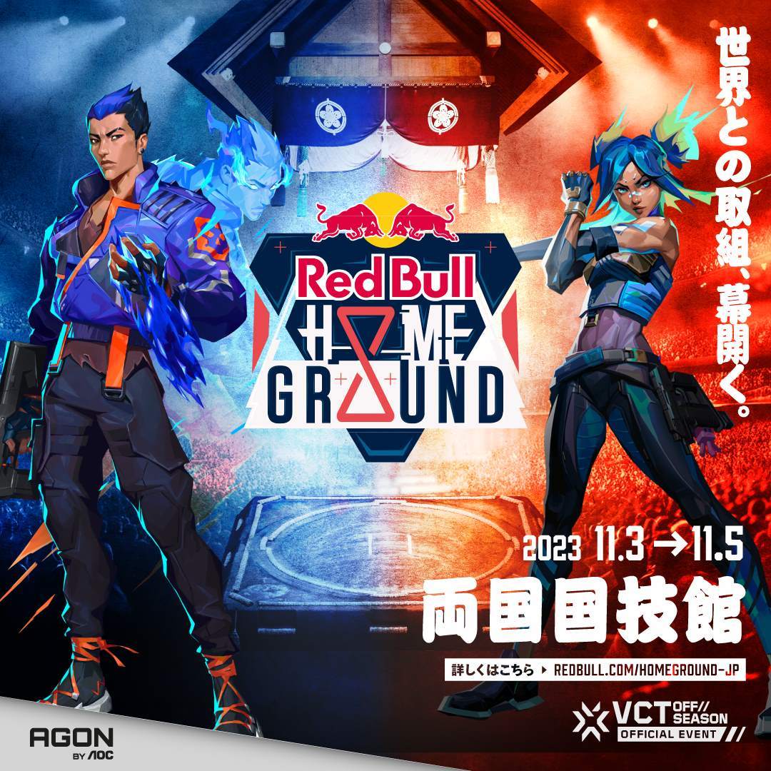 『VALORANT』のトーナメントイベント「Red Bull Home Ground 2023」