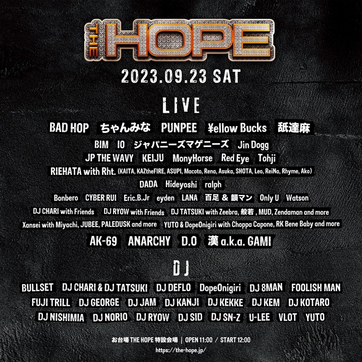 「THE HOPE 2023」フルラインナップ