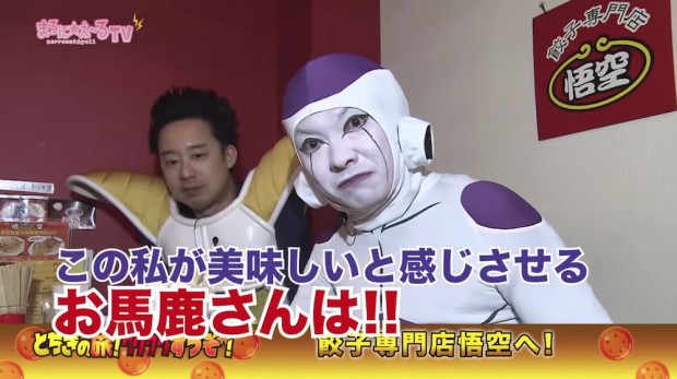 まろに☆え~るTV