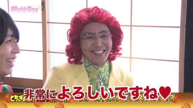 まろに☆え~るTV