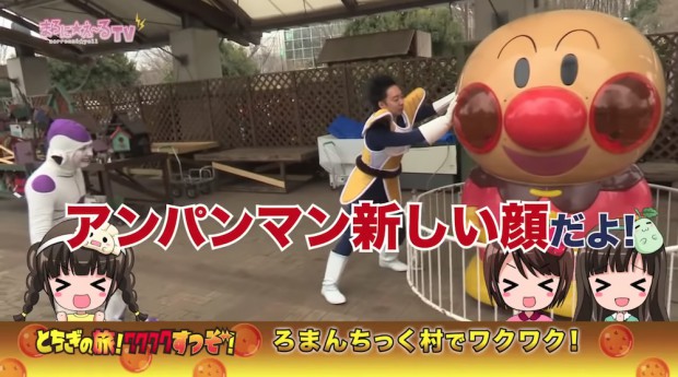 まろに☆え~るTV