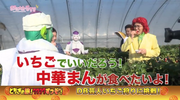 まろに☆え~るTV