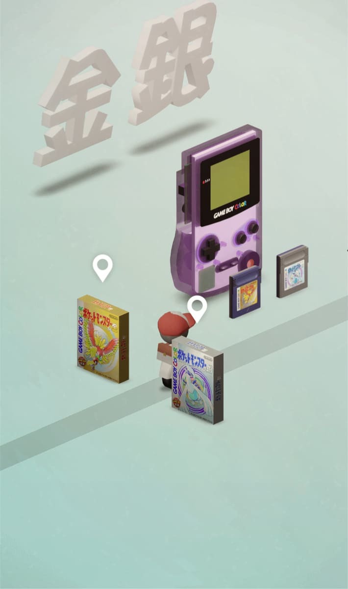 ポケモンオンラインギャラリー 9