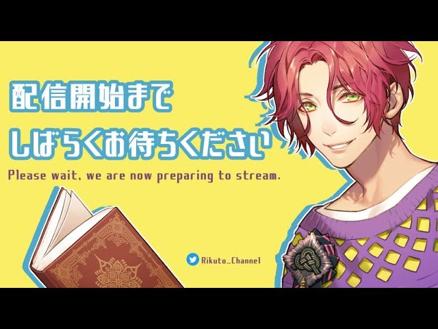 吉本興業初のVTuber陸斗