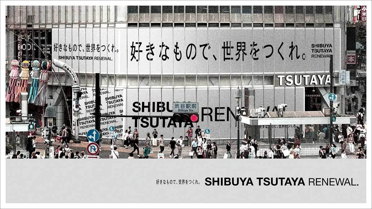 画像5: 渋谷スクランブル交差点前のスタバが閉店　SHIBUYA TSUTAYA店として24年営業