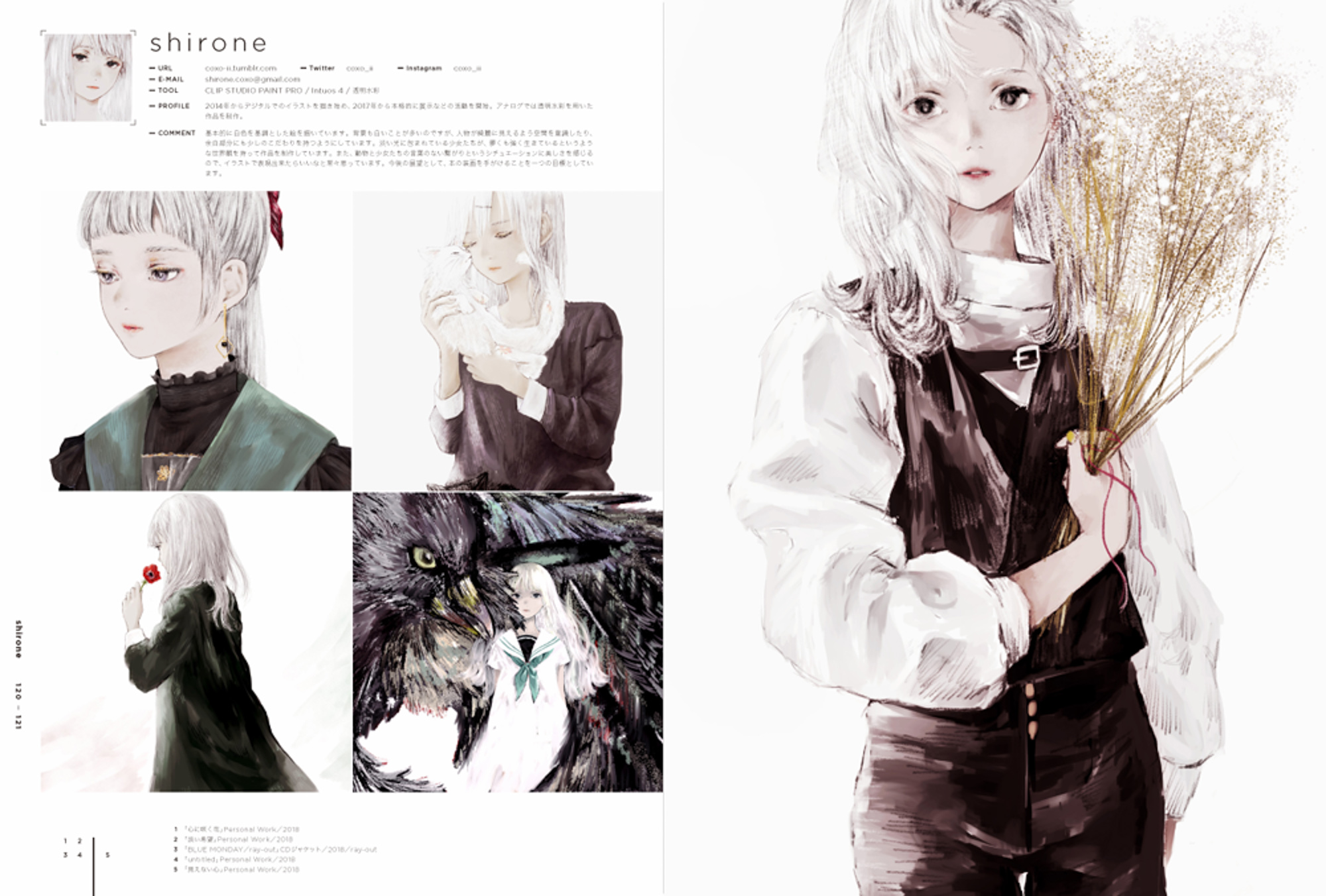 shirone
