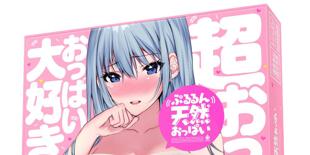 魔太郎さんが監修した古見川葵のグッズ