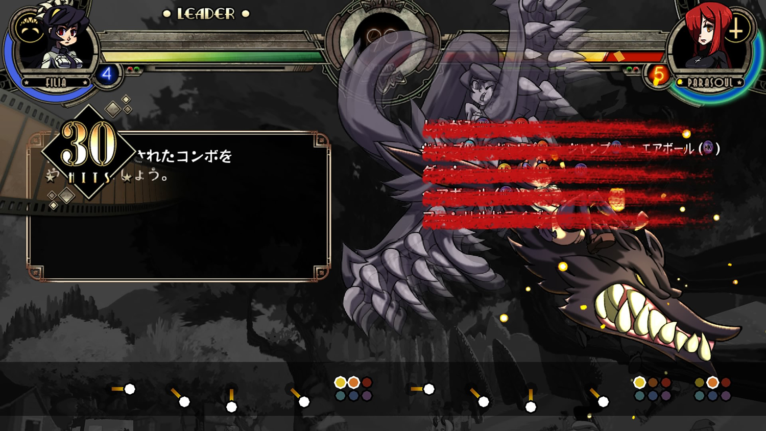 Skullgirls 2nd Encore_20150724144036