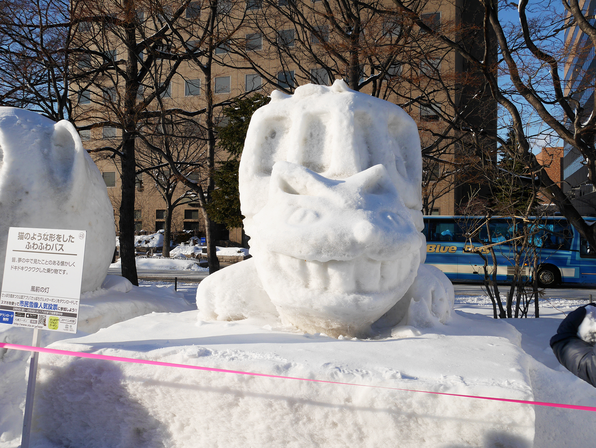 さっぽろ雪まつり_ネコバス雪像