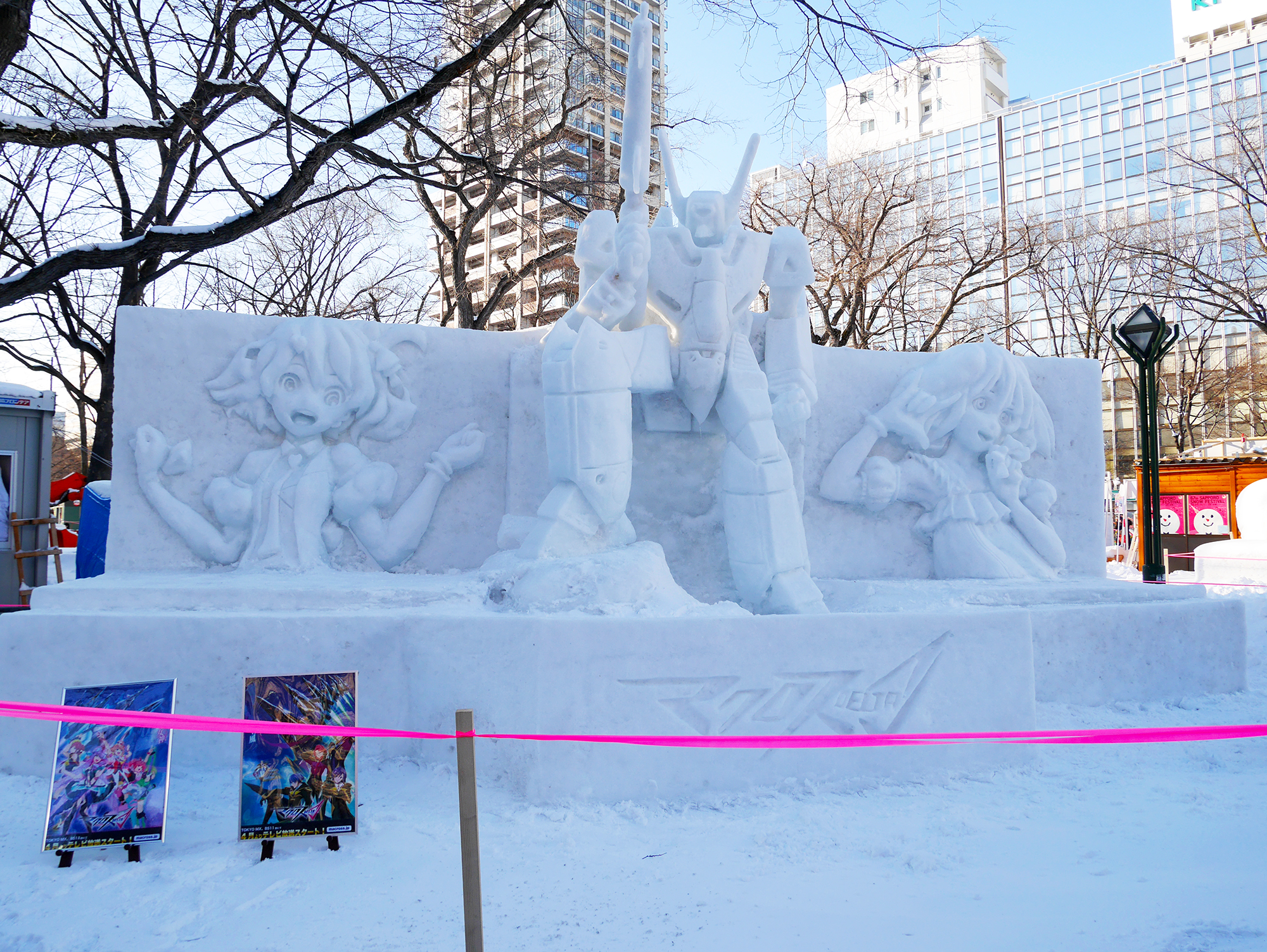 さっぽろ雪まつり_マクロス雪像