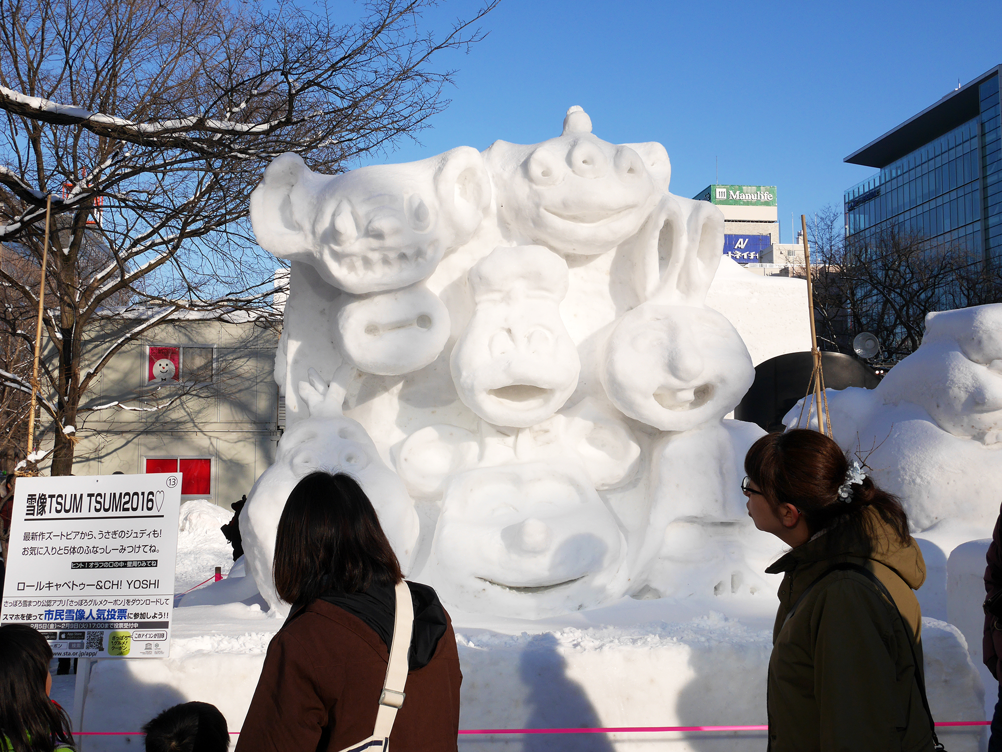 さっぽろ雪まつり_「ツムツム」