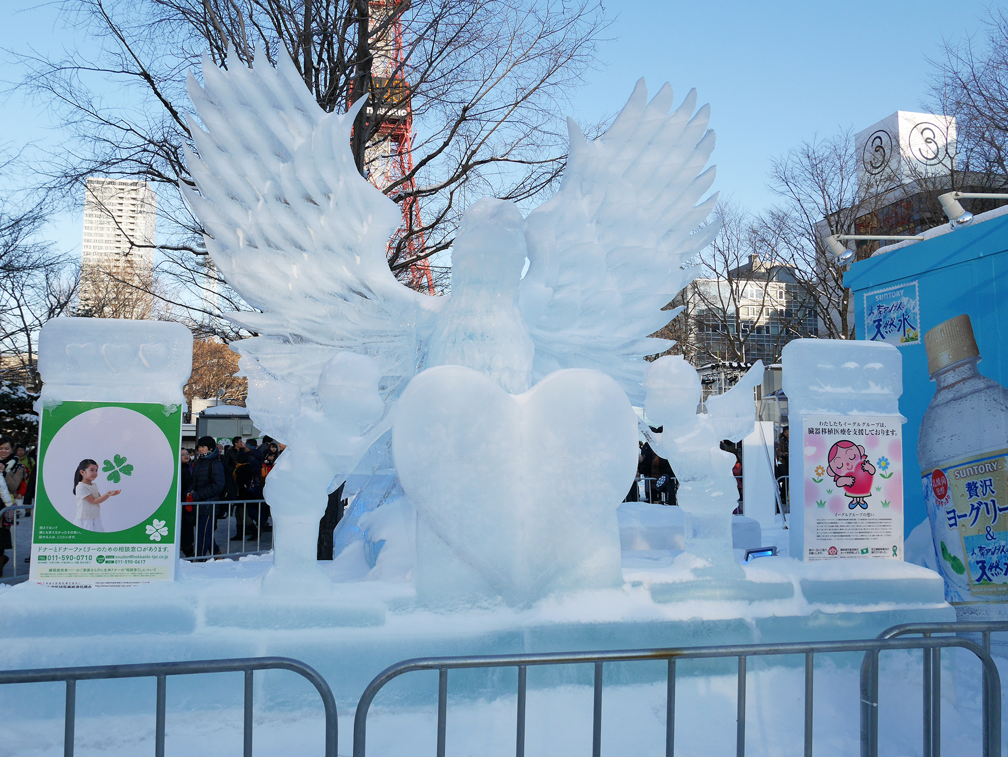 さっぽろ雪まつり 氷像 ワシの画像 Kai You Net