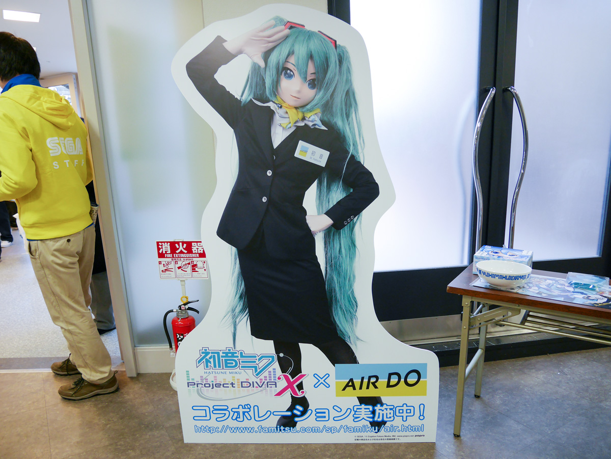 snowmiku11