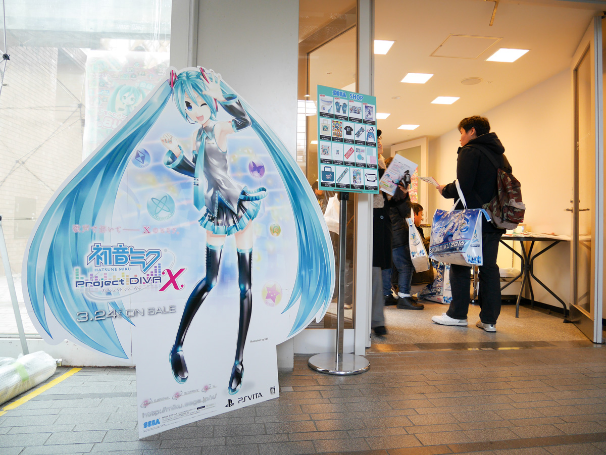snowmiku12